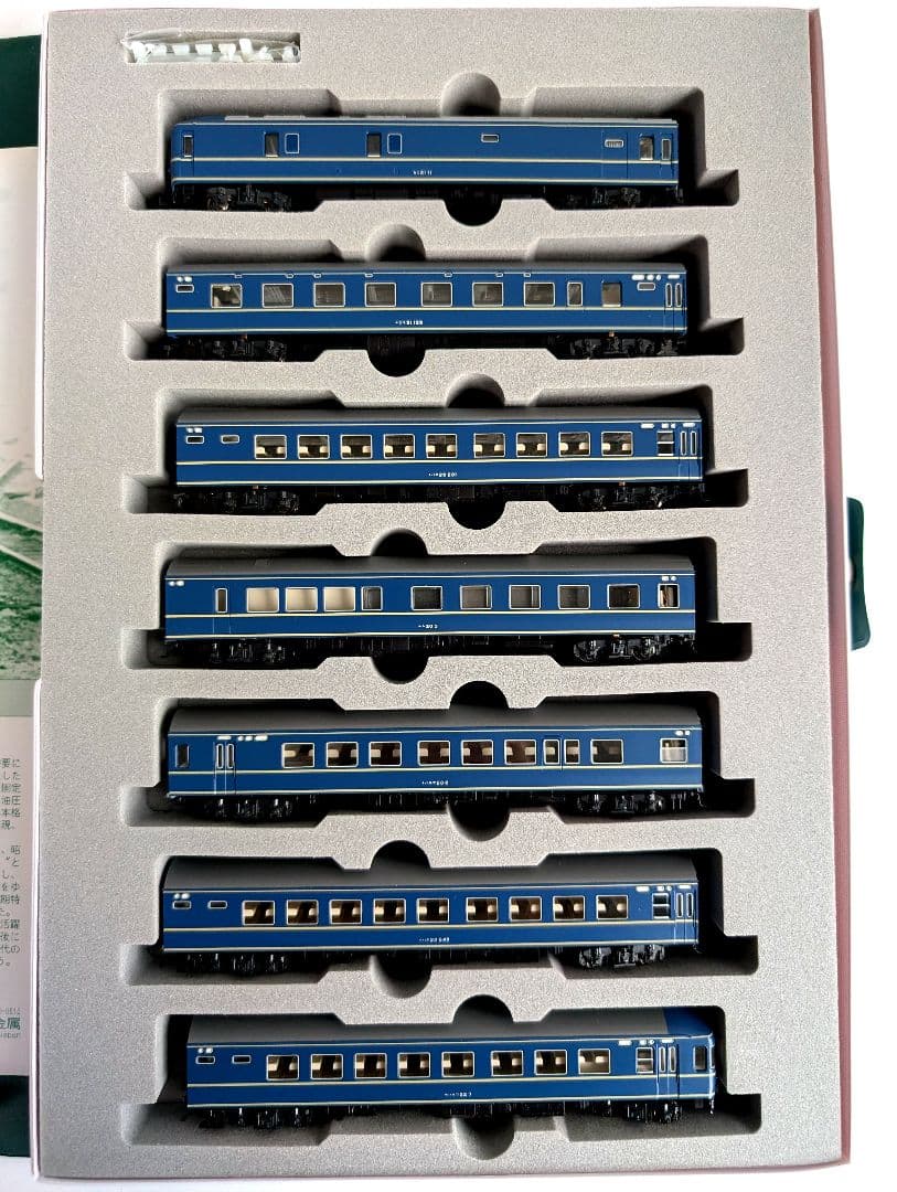 KATO　20系　寝台客車　7両基本セット　10-366 ブルートレイン