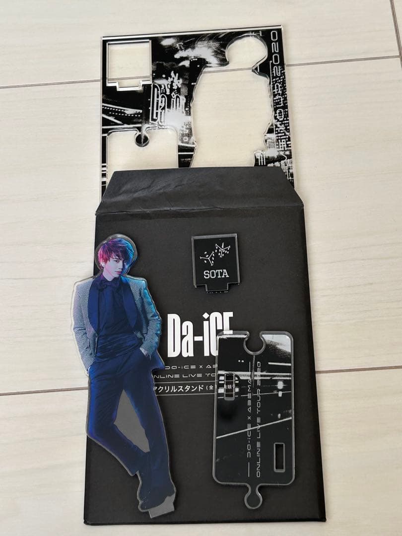 Da-iCE 花村想太 まとめ売り アクスタ タオル ポストカード CD特典