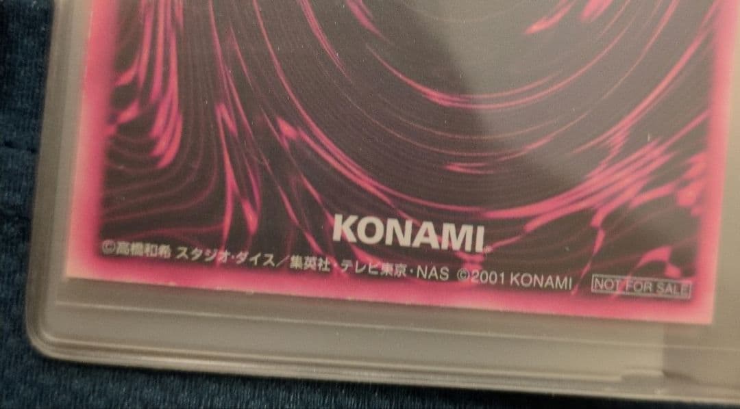 遊戯王DDM ブラック・マジシャン・ガール ピンク箔