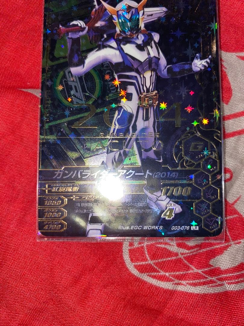 ガンバライジング　ガンバライダー　アクート　LR ガンバレジェンズ