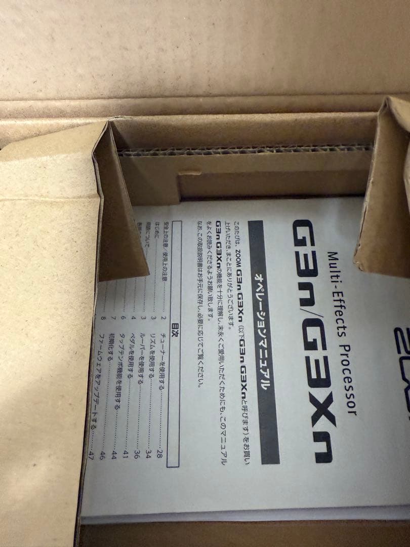 ZOOM G3n ギター マルチエフェクター