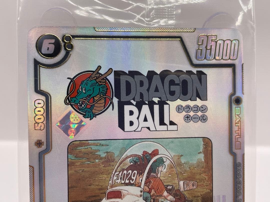 新品未開封 英語版 ブルマ 孫悟空 少年期 ドラゴンボール フュージョンワールド