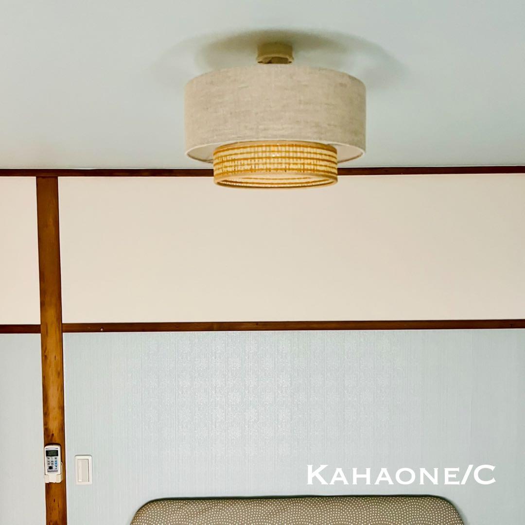 天井照明 シーリングライト Kahaone/CSA E26 北欧 インテリア照明