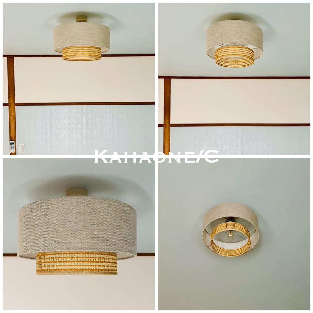 天井照明 シーリングライト Kahaone/CSA E26 北欧 インテリア照明