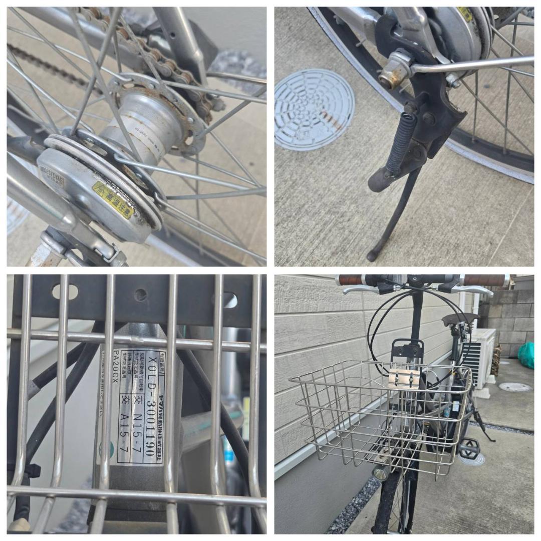 YAMAHA PA20CX 電動自転車 ジャンク 鍵なし 防犯登録解除済