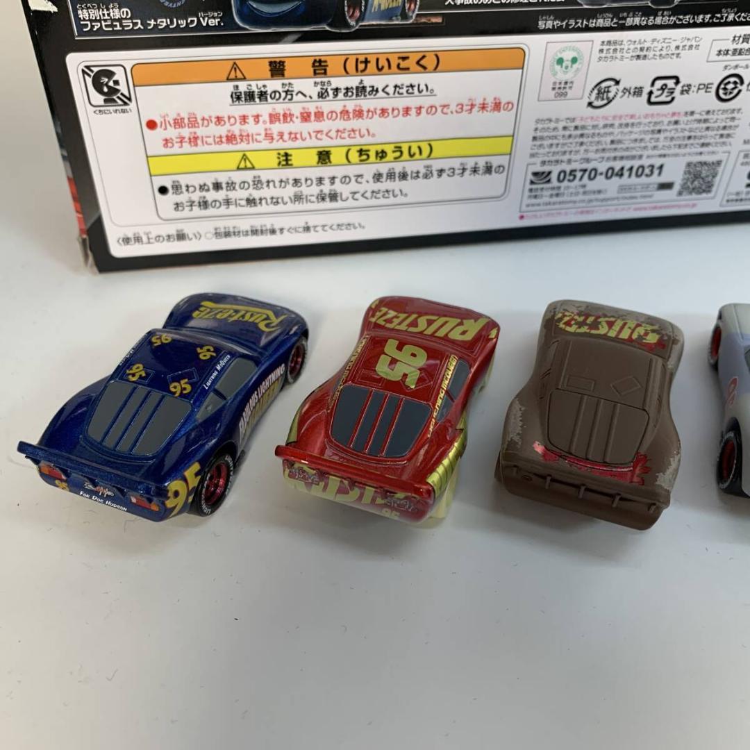 トミカ カーズ マックィーンデイ コレクション2019 5台セット (TC185
