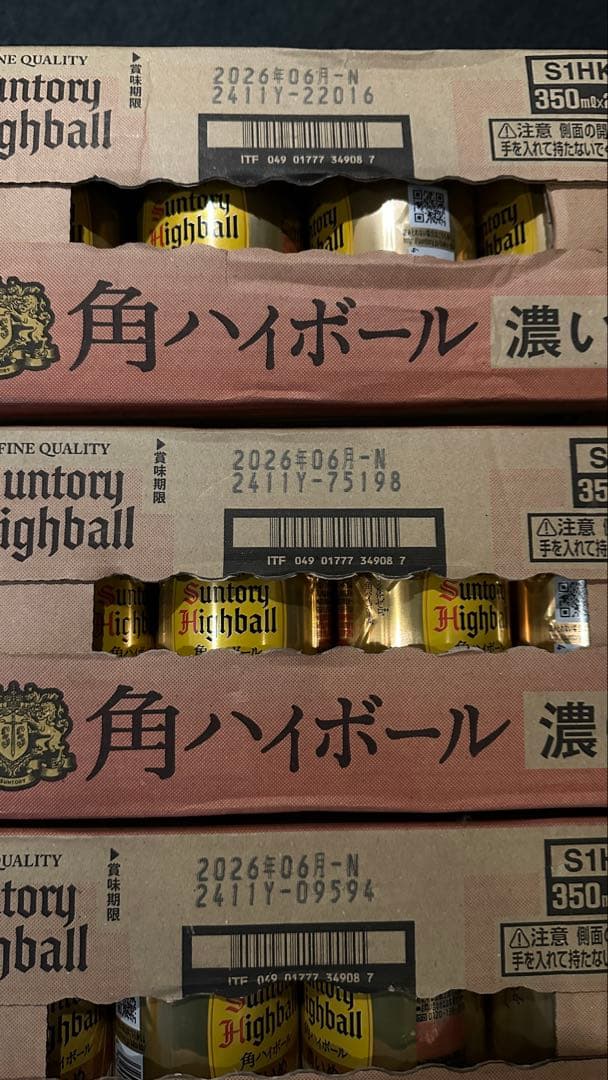 サントリー角ハイボール濃いめ　3箱セット