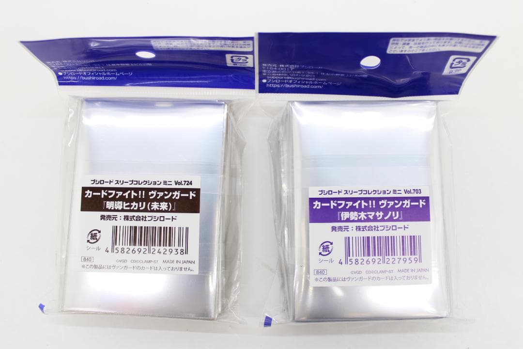 ヴァンガード サプライセット プレイマット スリーブ 46-MY0704-05