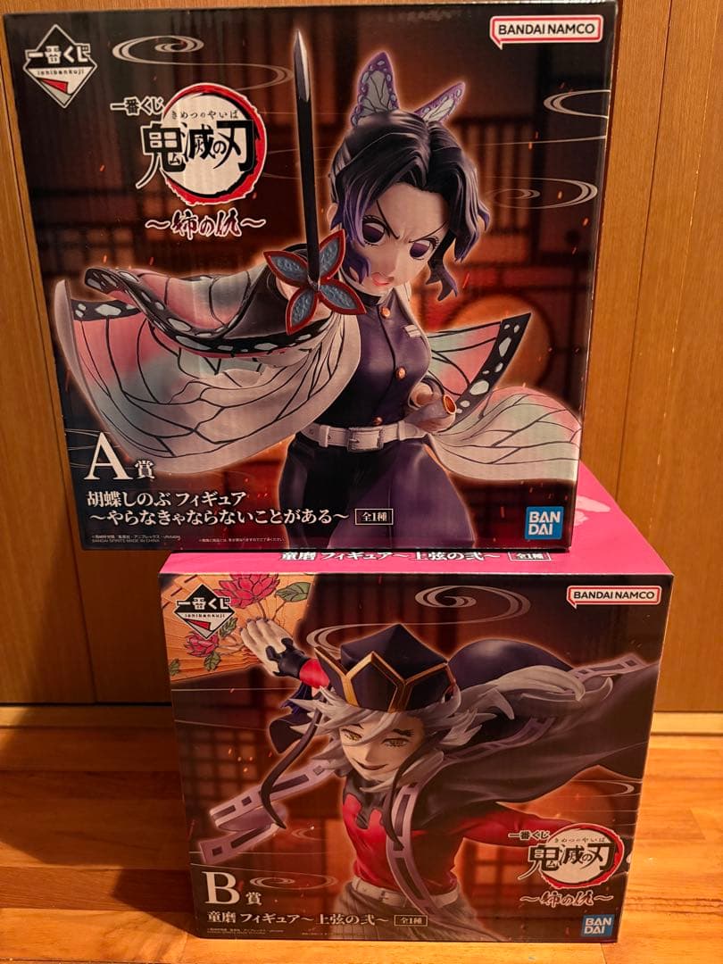【鬼滅の刃】一番くじ 鬼滅の刃～姉の仇～ A賞　胡蝶しのぶ　B賞　童磨