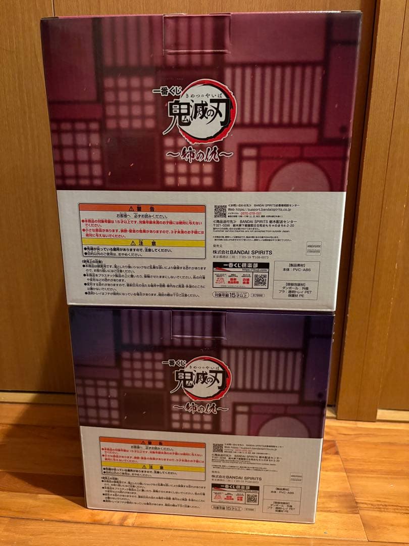 【鬼滅の刃】一番くじ 鬼滅の刃～姉の仇～ A賞　胡蝶しのぶ　B賞　童磨