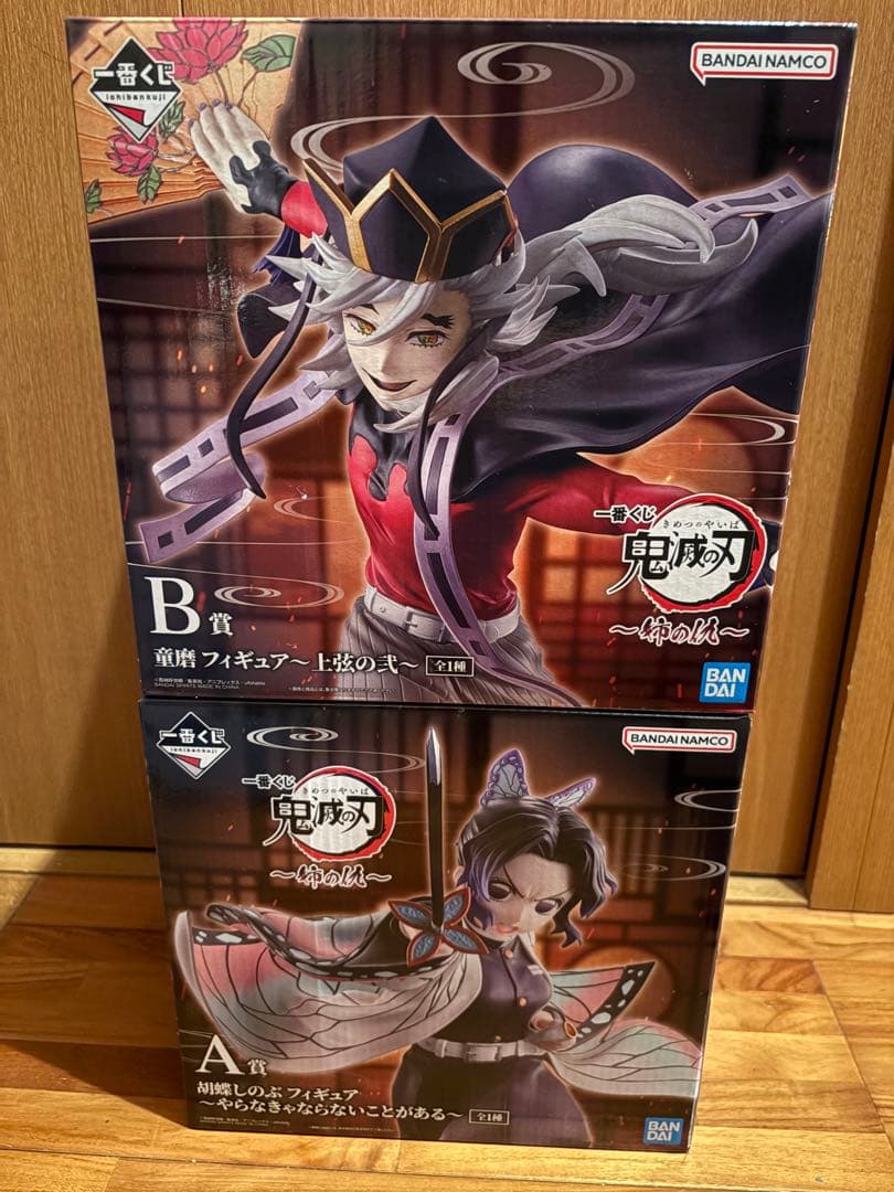 【鬼滅の刃】一番くじ 鬼滅の刃～姉の仇～ A賞　胡蝶しのぶ　B賞　童磨