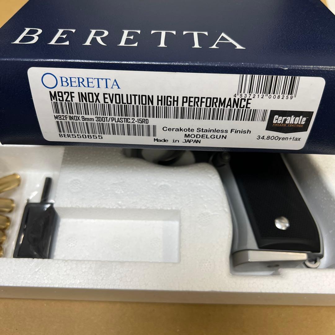 トイガン BERETTA M92F INOX EVOLUTION MODEL GUN