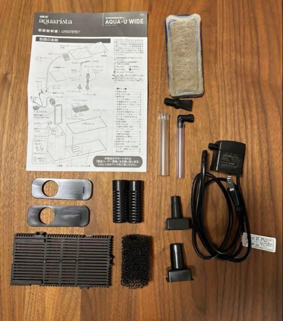 水槽 GEX AQUA-U WIDE Back