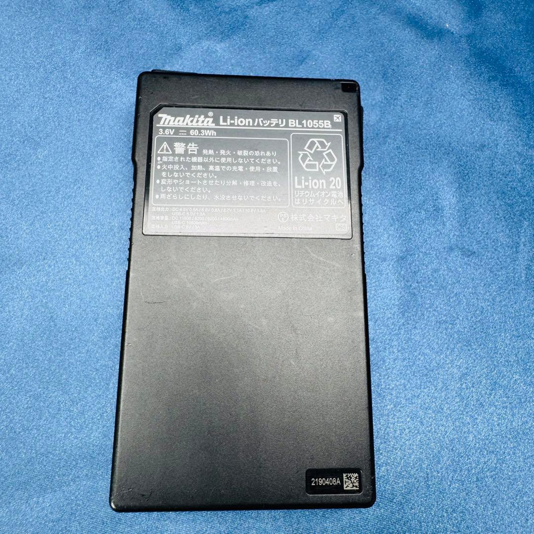 makita マキタ ファンユニットセット ファンユニットセットA 空調服