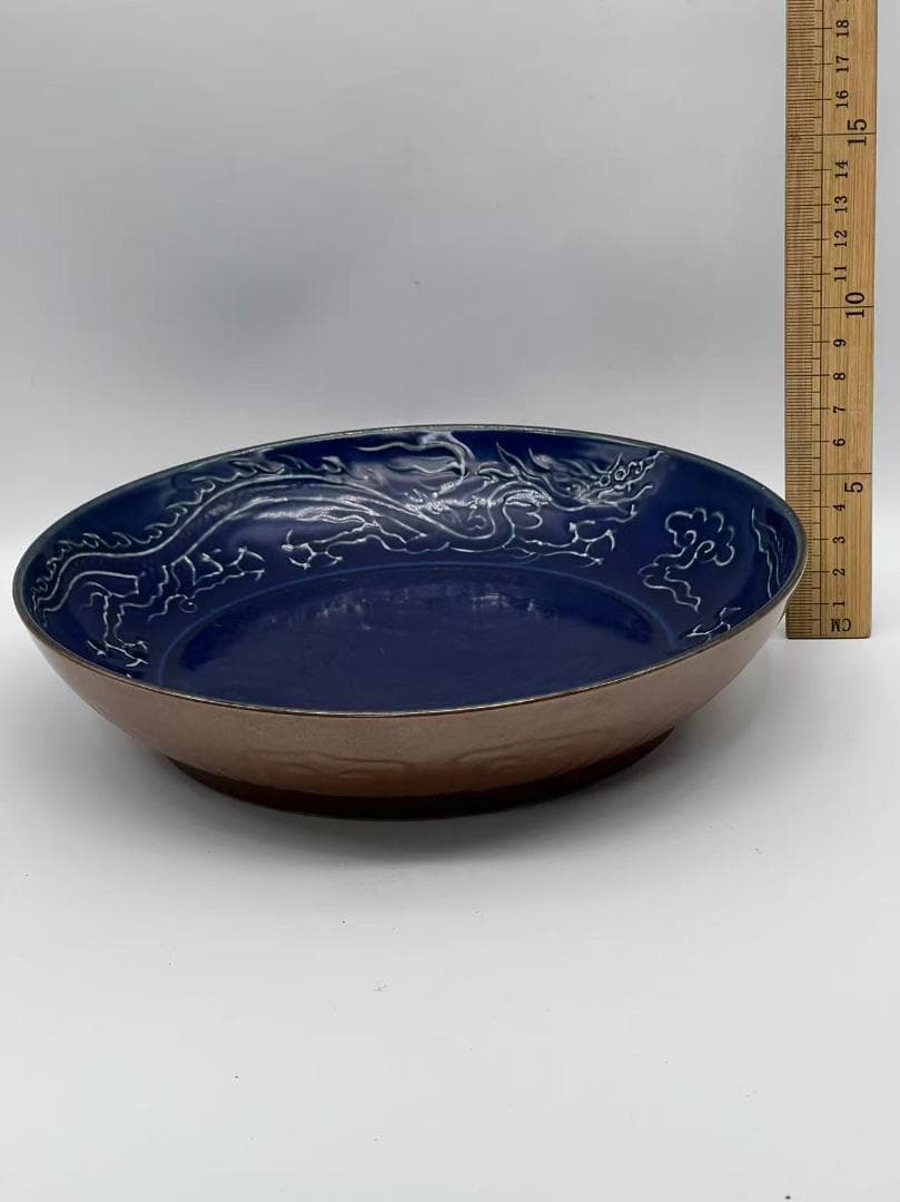 元末明初 明時代 祭藍釉 紫金釉　吉祥雲龍文盤　【旧家蔵出し】(B-43)