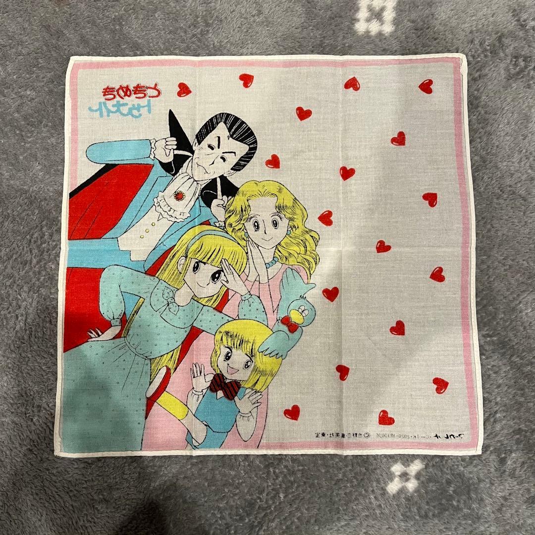 【美品】ときめきトゥナイト ハンカチ 池野恋