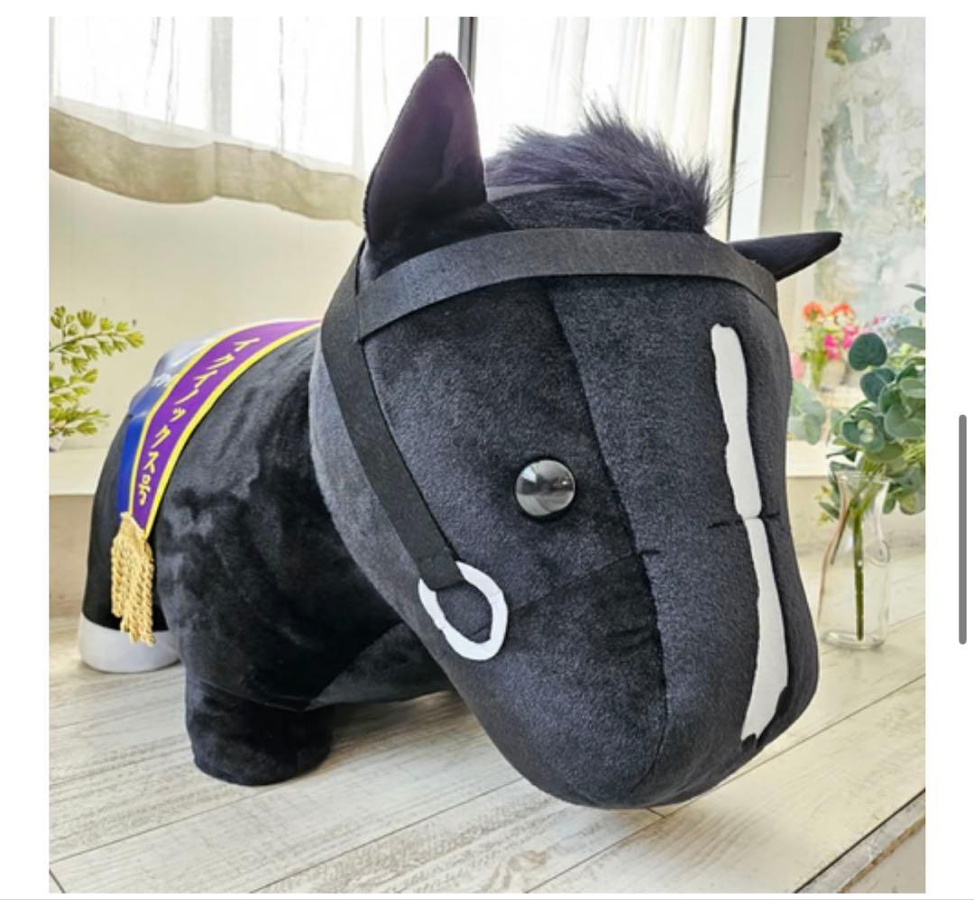 ゆ*か様 サラブレッドコレクション　MEGA BIG ぬいぐるみ イクイノックス