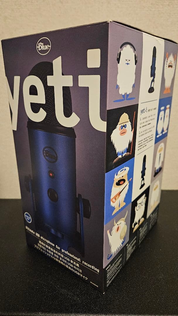 Blue Yeti USB コンデンサーマイク