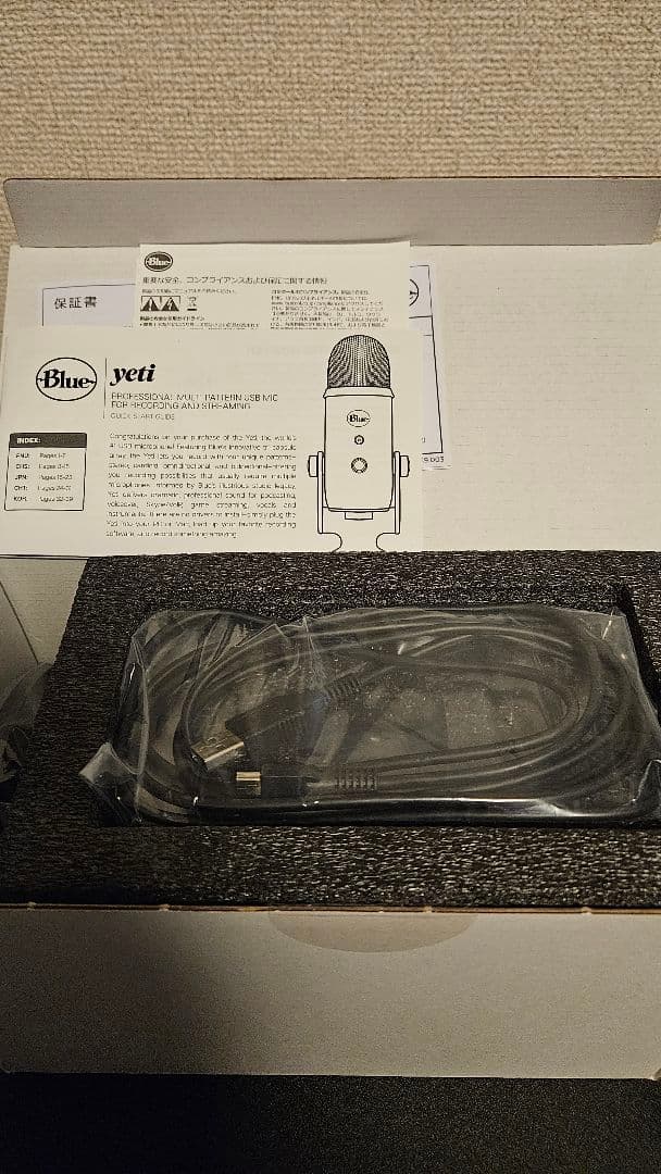 Blue Yeti USB コンデンサーマイク