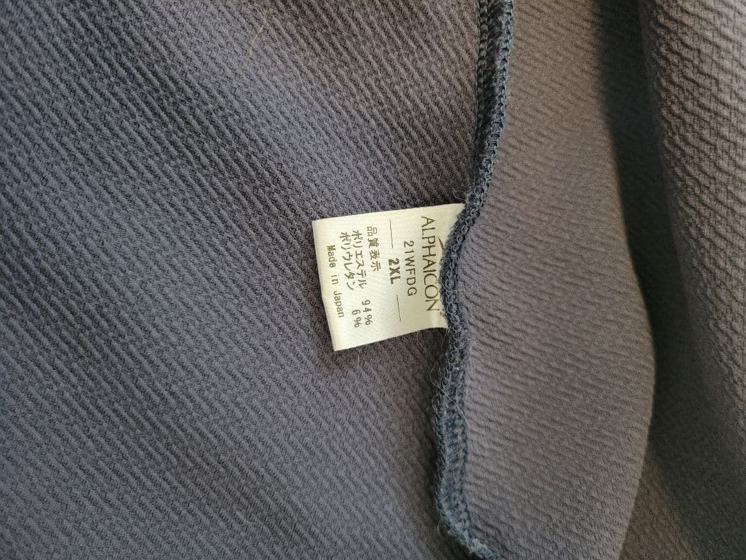 アルファアイコン　ダブルフルドックガード size: 2XL