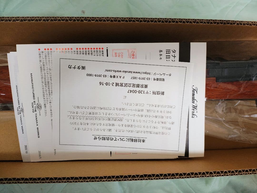 タナカ　97式狙撃銃　鬼胡桃銃床 ブラック　ver2