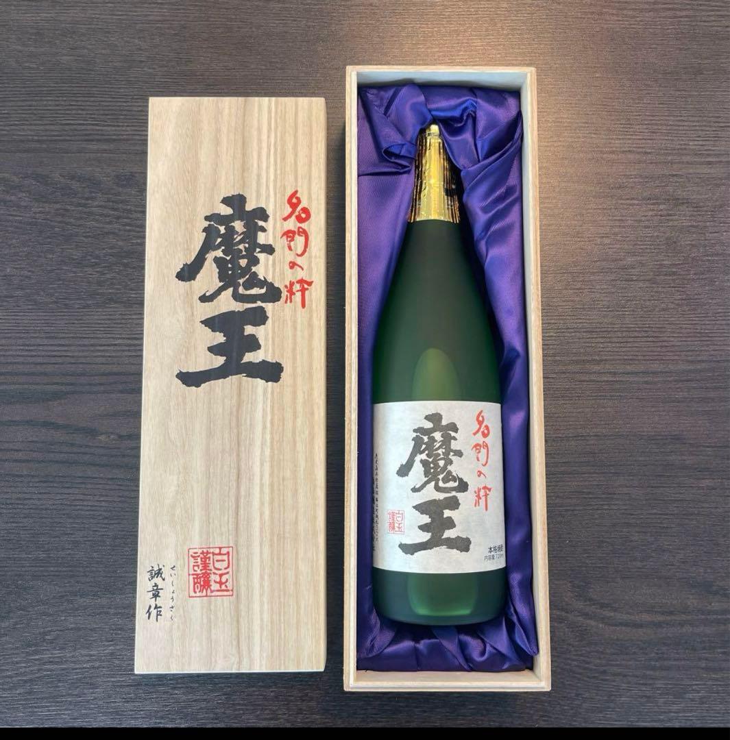 魔王　桐箱　白玉醸造　白乃さと　芋焼酎　2本セット