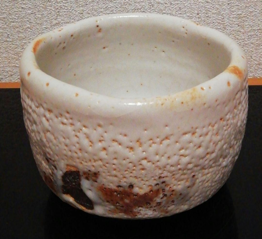 安藤日出武作　志野焼　茶碗　共箱　茶道具