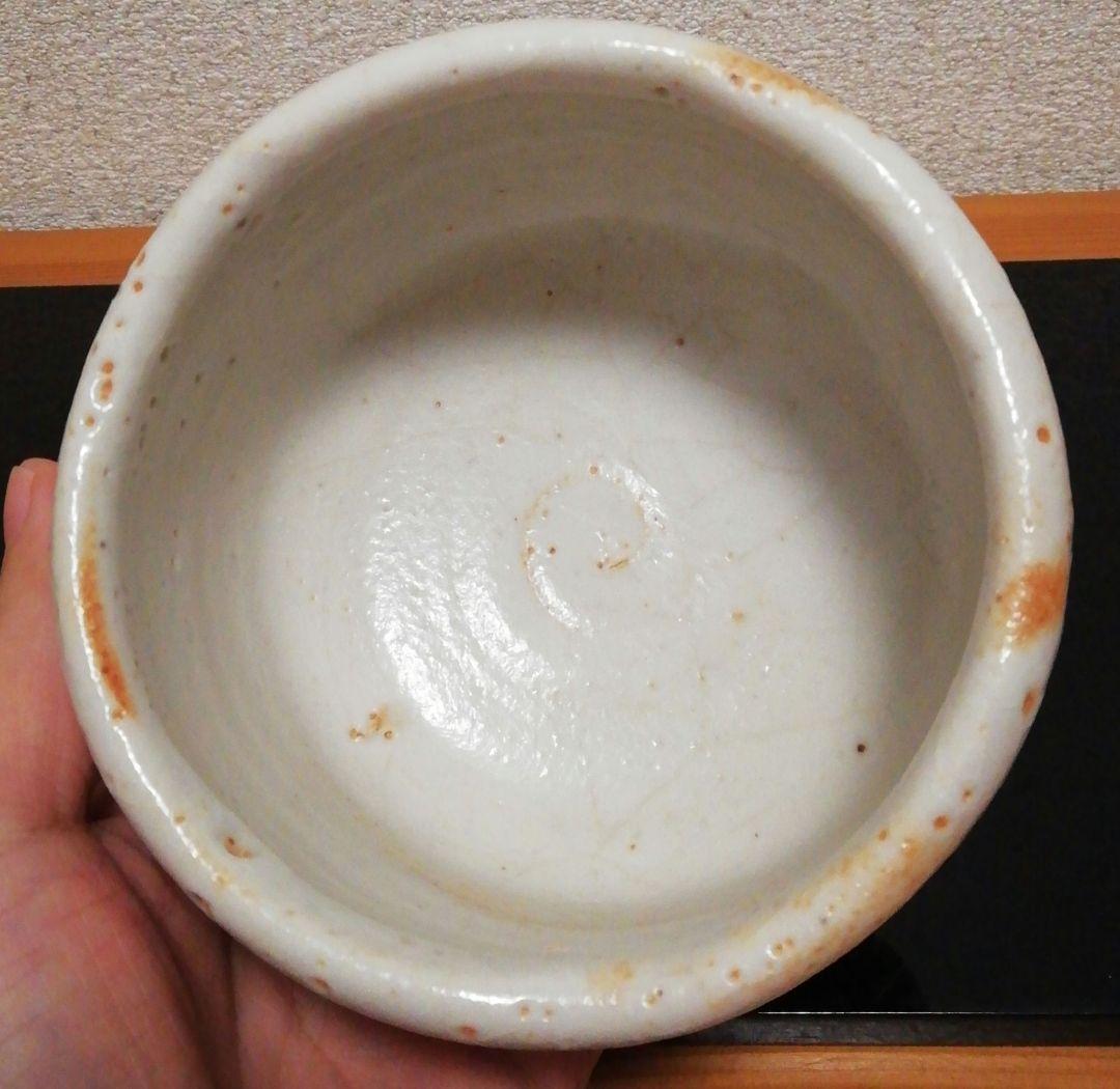 安藤日出武作　志野焼　茶碗　共箱　茶道具