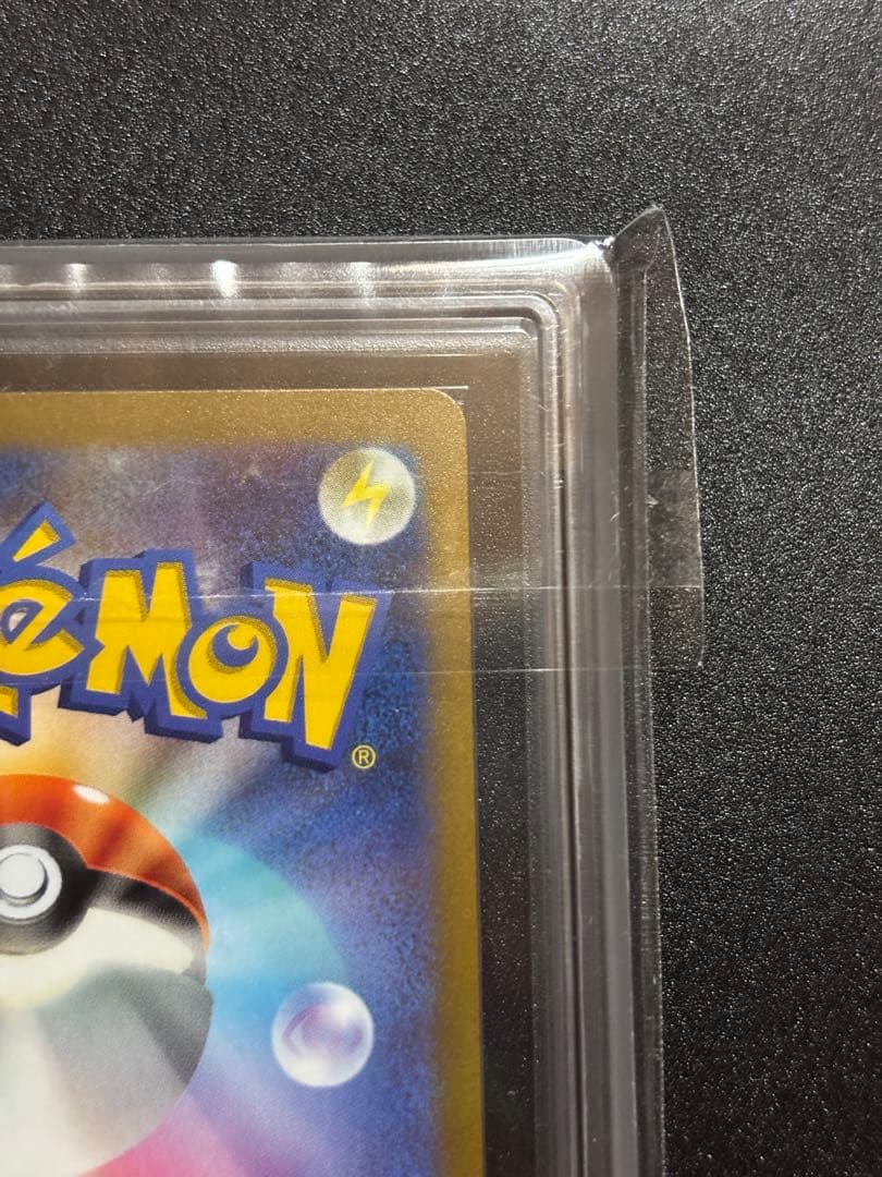 【ARS10 】横浜記念ピカチュウ