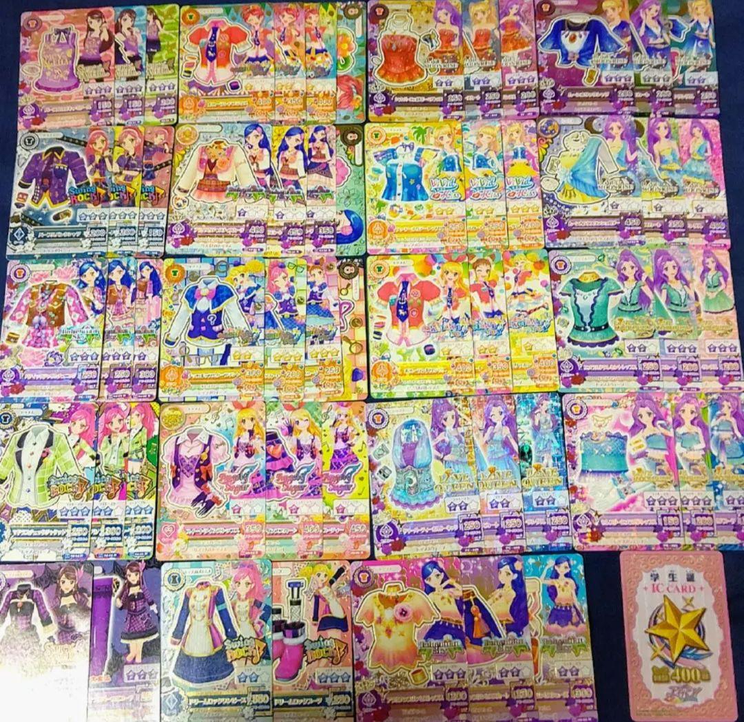 アイカツ初期学生証つき