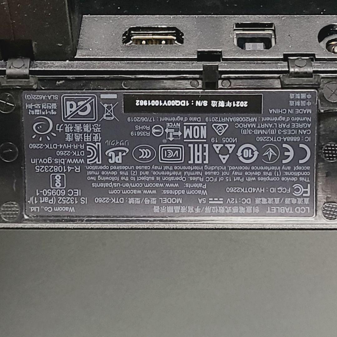 WACOM Wacom Cintiq 22 21.5型 DTK-2260/K0D