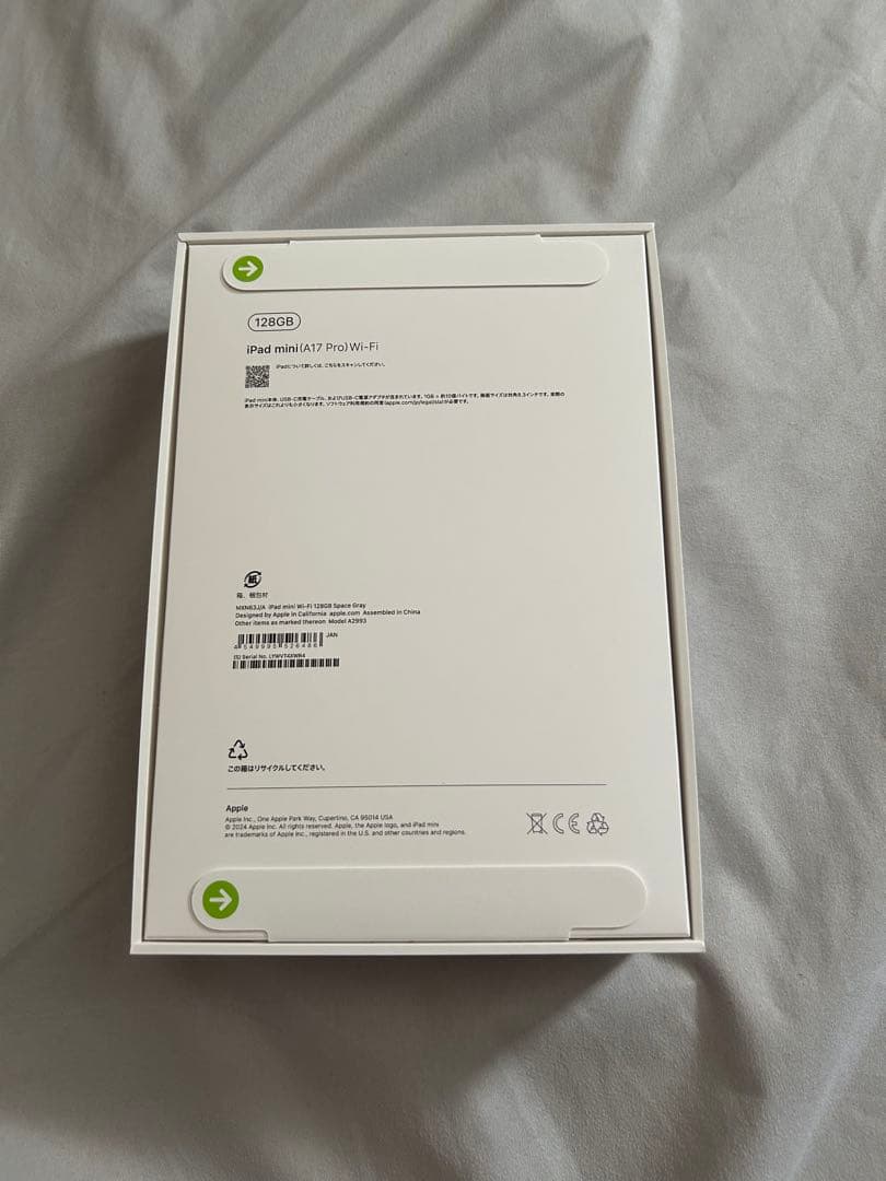 iPad mini(第7世代) Wi-Fi 128GB スペースグレー