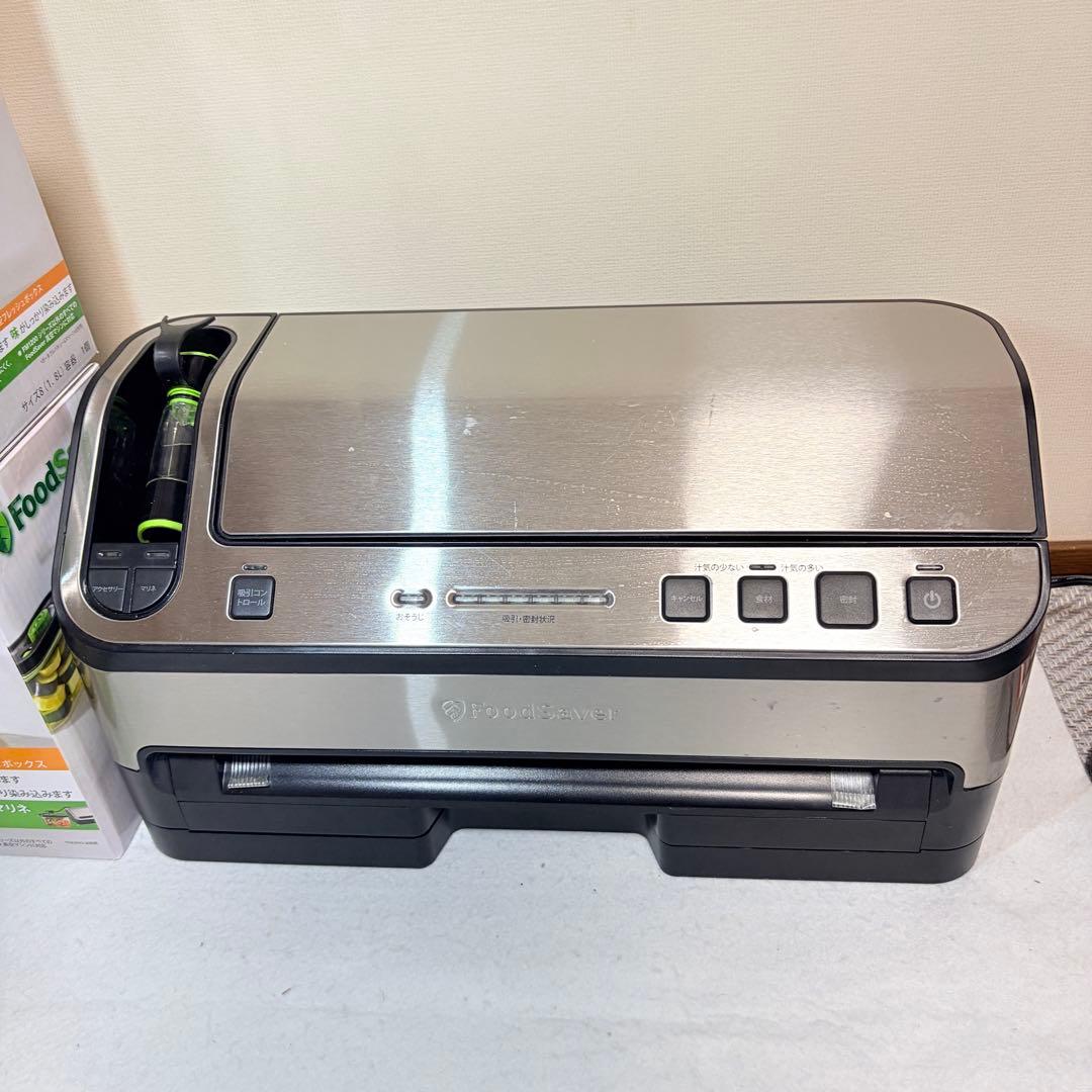 FoodSaver フードセーバー V4880 プレミアムモデル マリネ