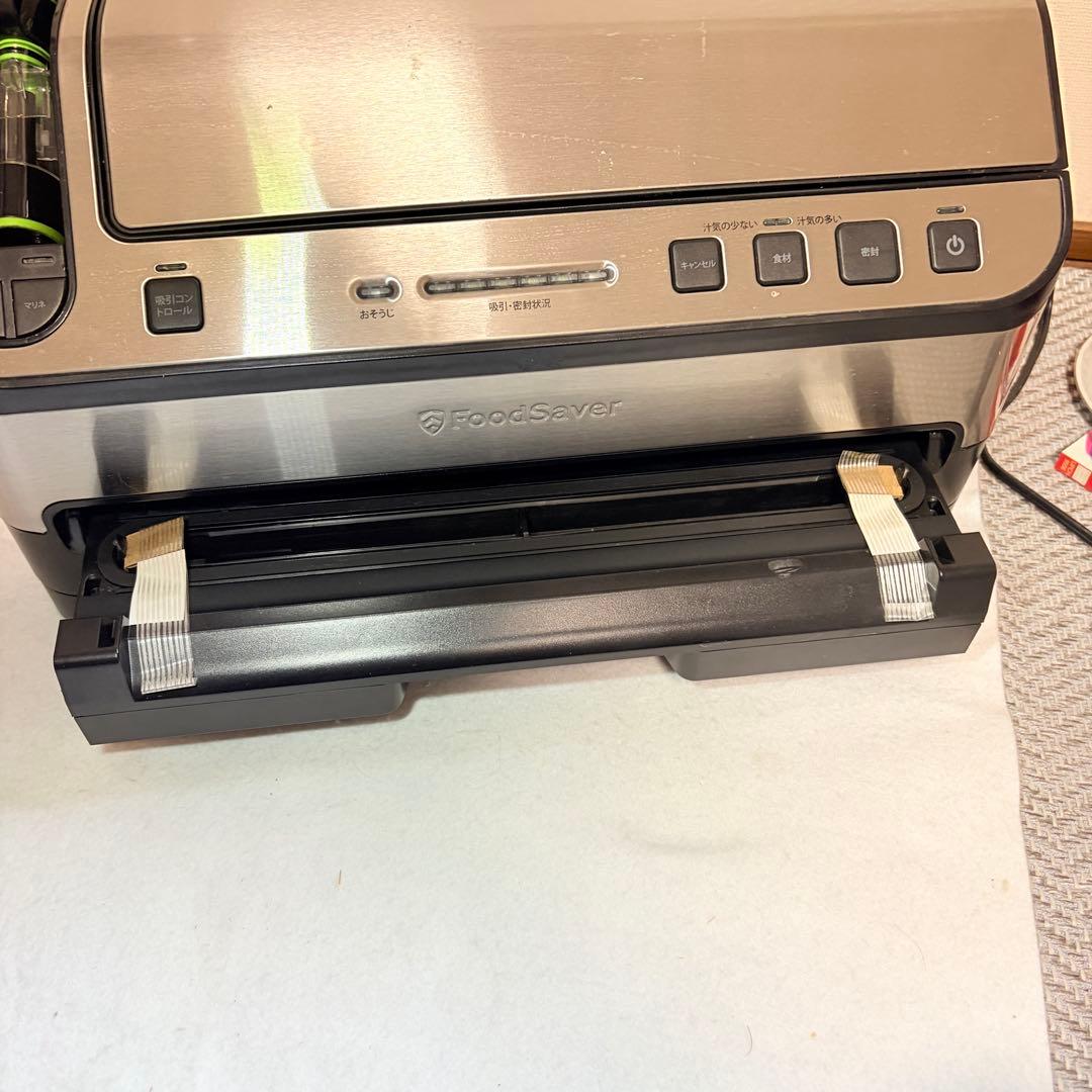 FoodSaver フードセーバー V4880 プレミアムモデル マリネ