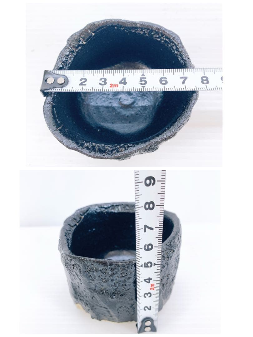 山田　和　作　引出　黒　手斧目　ぐい呑 アンティーク　陶芸　芸術品　骨董品