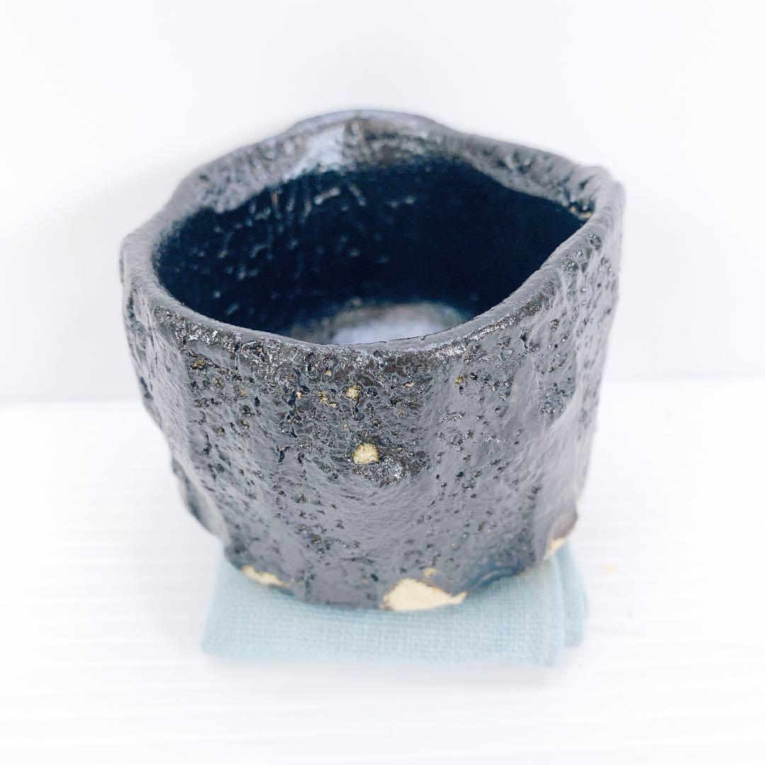 山田　和　作　引出　黒　手斧目　ぐい呑 アンティーク　陶芸　芸術品　骨董品