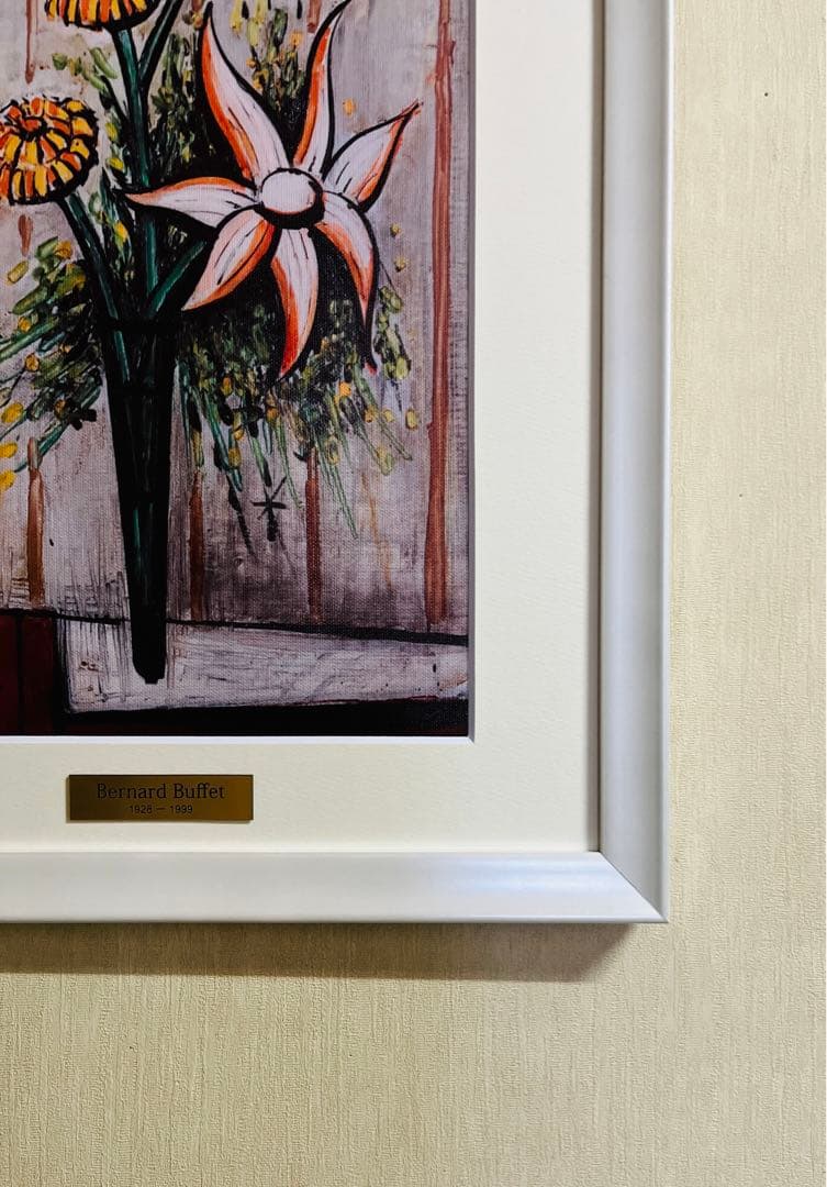 ベルナール・ビュッフェ　<百合ときんせんか>