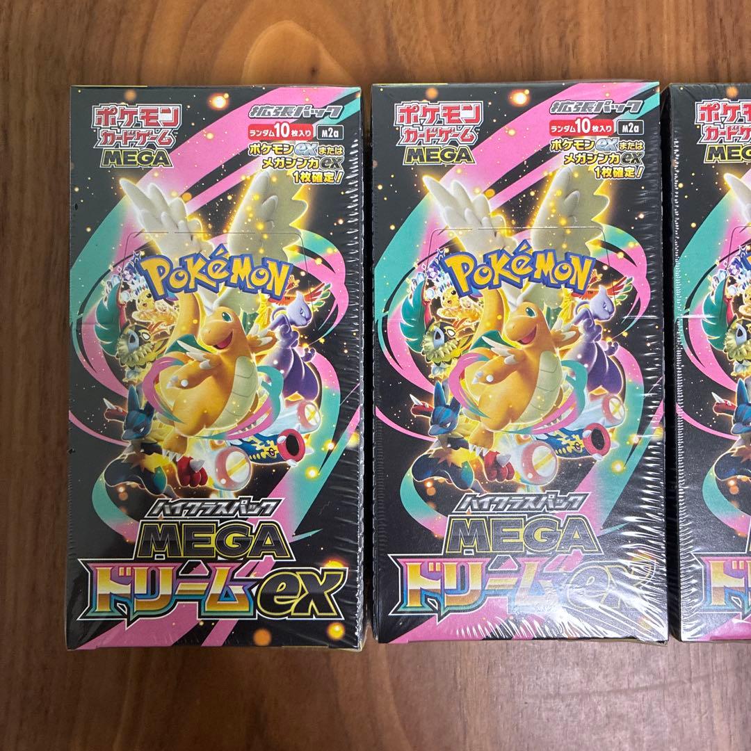 当日発送⭕️ ポケモンカード　メガドリームex 4ボックス　シュリンク付き