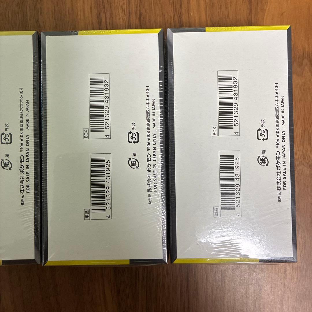 当日発送⭕️ ポケモンカード　メガドリームex 4ボックス　シュリンク付き