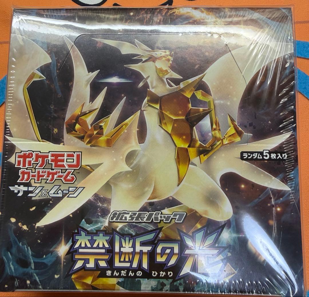 Y*)様 ポケモンカード　禁断の光 シュリンク付き未開封BOX