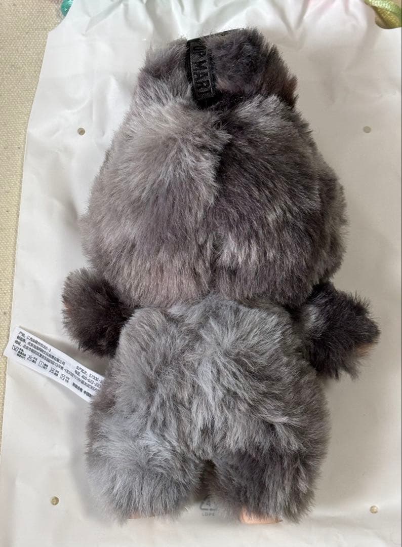 ラブブ LABUBU Big into Energy 【シークレット】ID