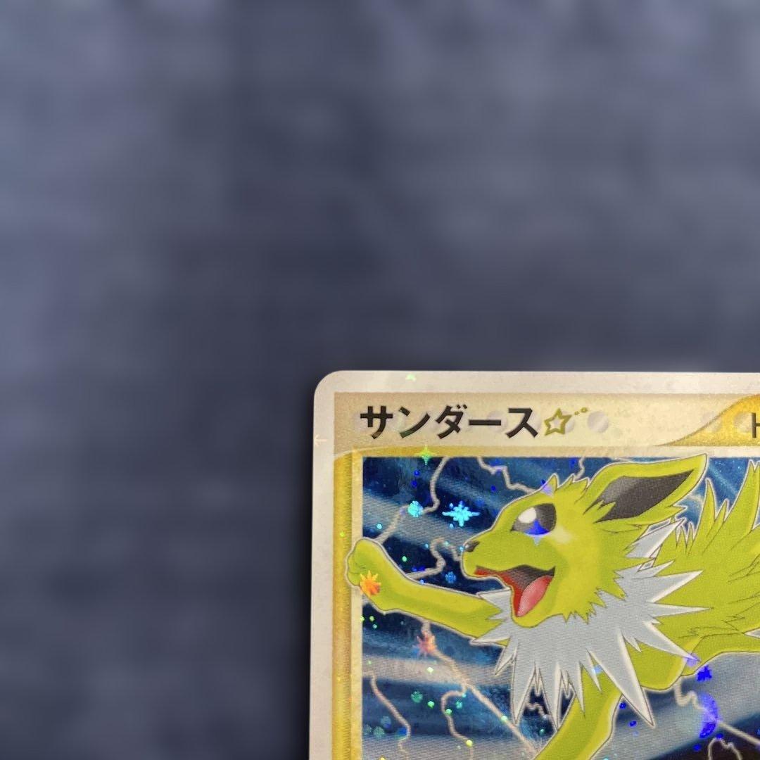 サンダース☆ ☆ ワールドチャンピオンズパック 027/108