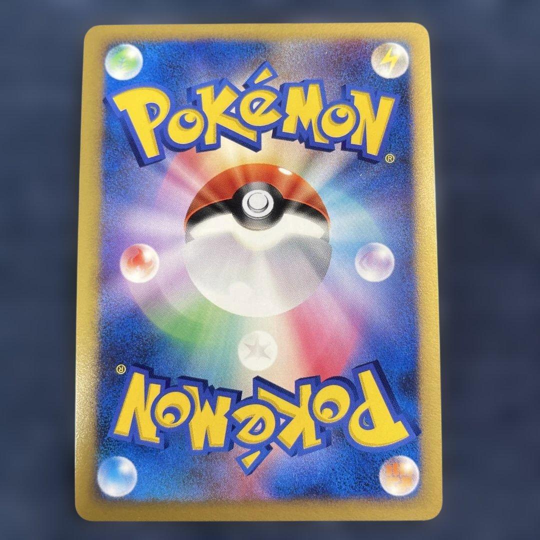 サンダース☆ ☆ ワールドチャンピオンズパック 027/108