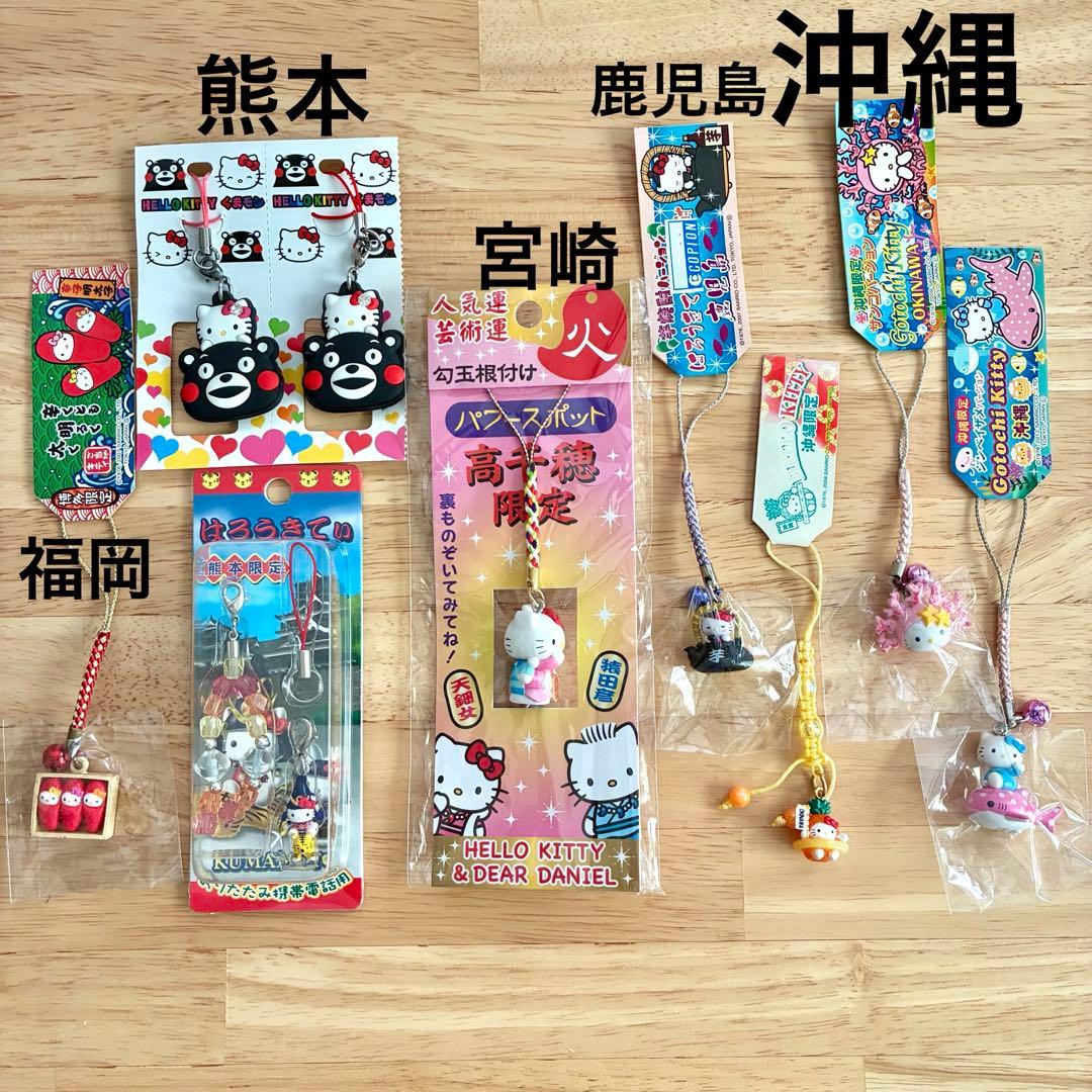 h*K様 【まとめ売り】ご当地キティ　根付け　ストラップ　キーホルダー　101個