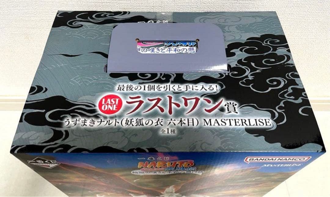 【一番くじ】NARUTO-ナルト- 疾風伝 D賞E賞G賞ラストワン賞！計25点！