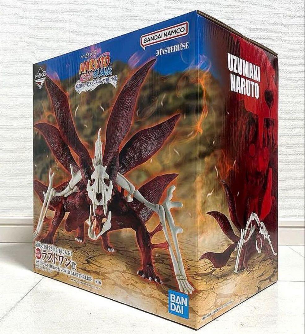 【一番くじ】NARUTO-ナルト- 疾風伝 D賞E賞G賞ラストワン賞！計25点！