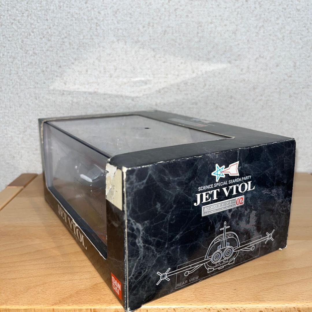 ウルトラマン フィギュア ジェットビートル　ウルトラホーク1号 科学特捜隊