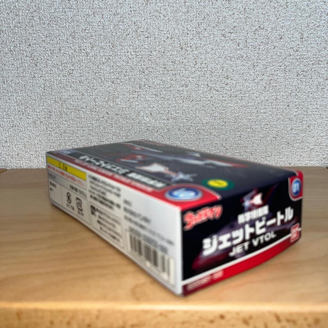 ウルトラマン フィギュア ジェットビートル　ウルトラホーク1号 科学特捜隊