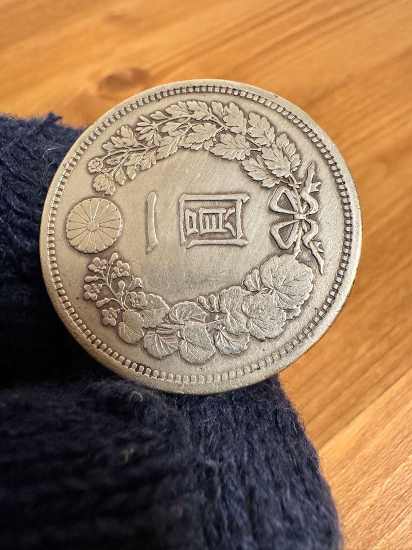 ★本物保証★　新一円銀貨　大型　明治13年　特年　1円　一圓