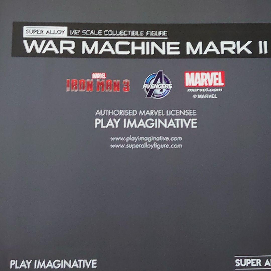 ウォーマシン　マーク2